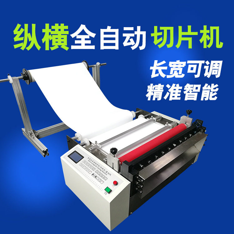 网格布裁切机防尘网布电脑剪切机纱网材料切布机现货批发长宽可调