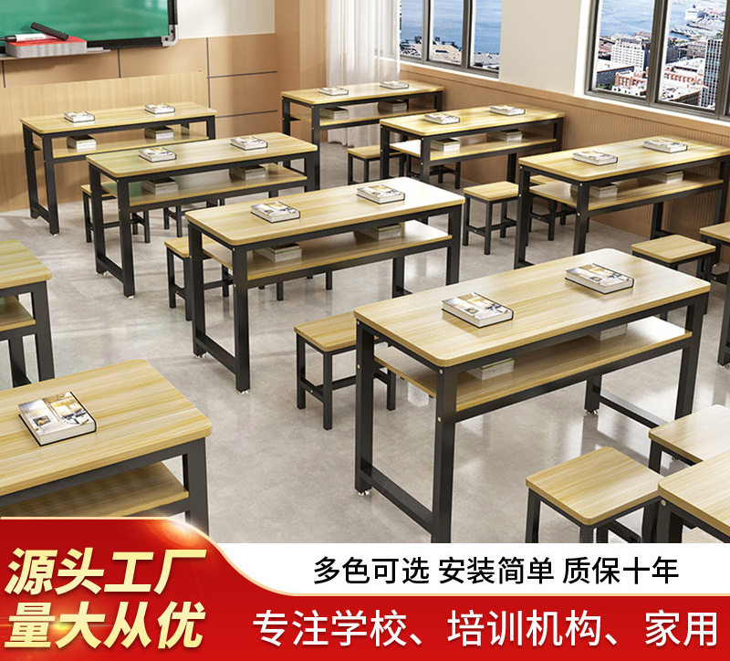 儿童培训班课桌椅学校补习补课班学习书桌午托班辅导机构教室桌子