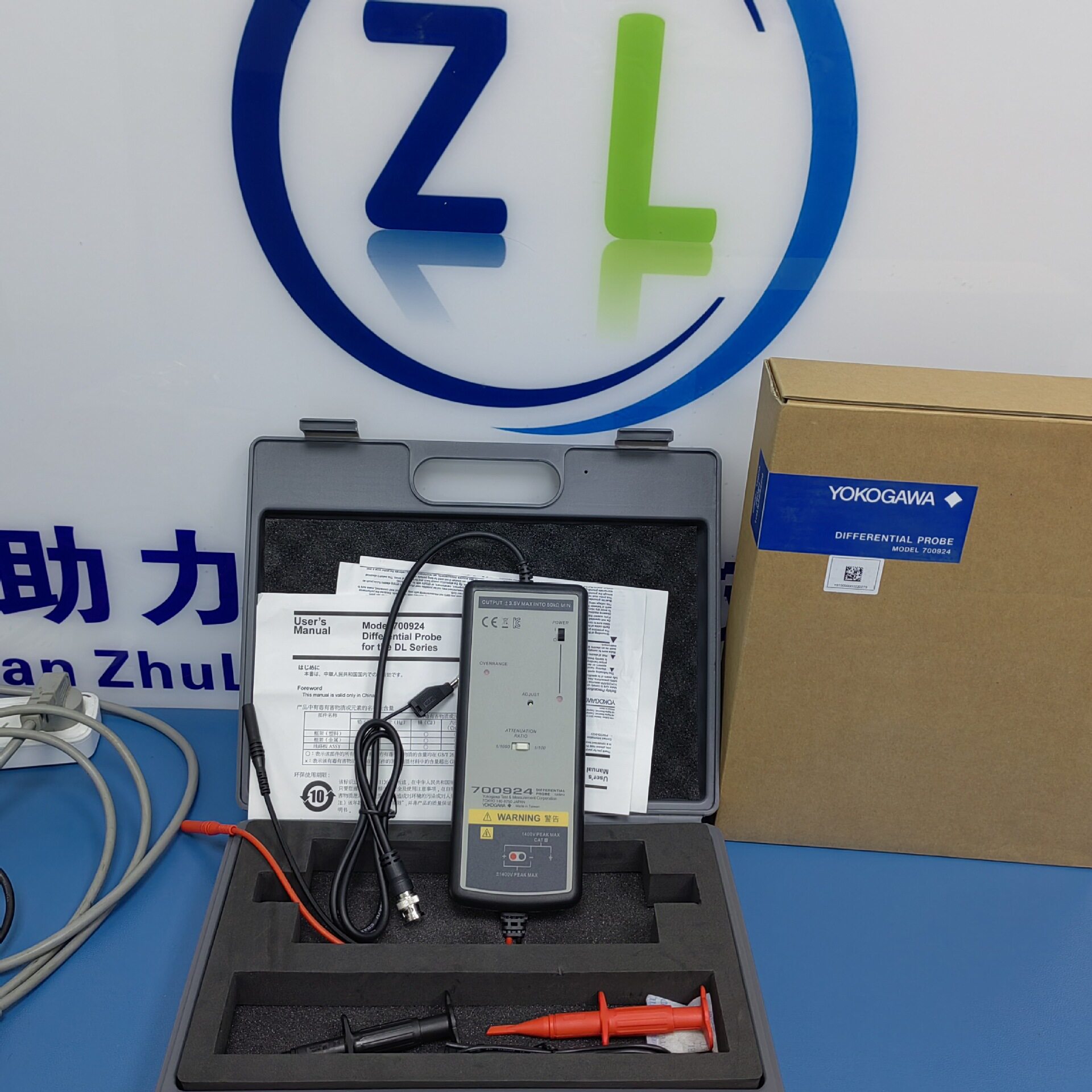 出售横河示波器DLM2054 DLM2024探头 横河700924 100M高压探头
