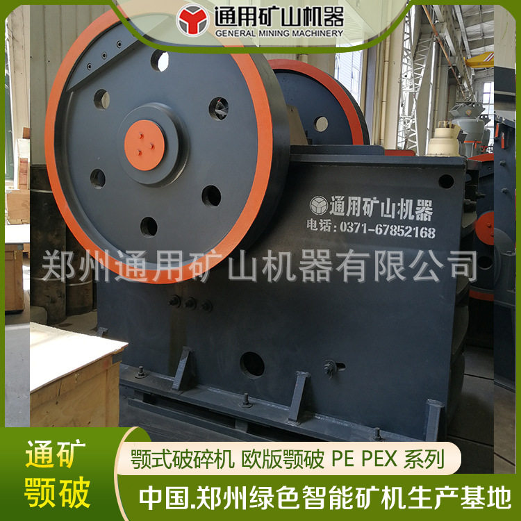PE750*1060颚式破碎机型号齐全