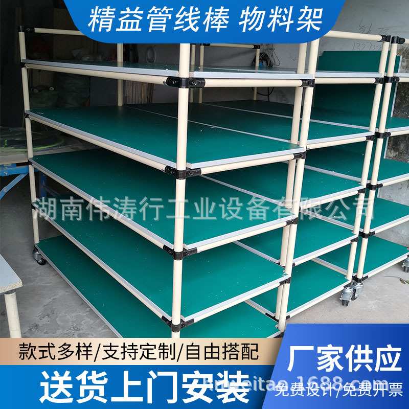 精益管线棒物流货架 线棒滑轨式货架 可拆装老化架 线棒货架