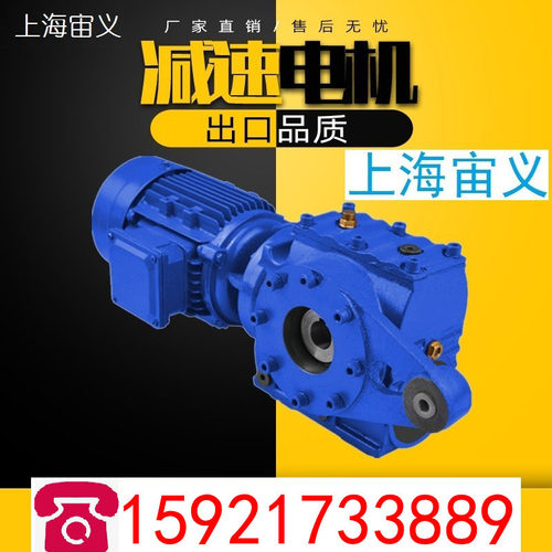 SAB107-YEJ11KW-4P-59.13-M1-90°-D100-AB法兰IEC接口减速
