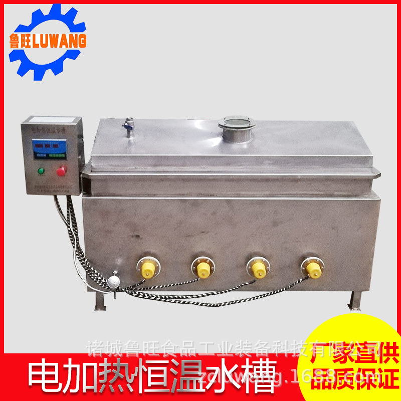 恒温电加热不锈钢水槽 巴氏杀菌槽 可控温带保温层加热蒸煮槽