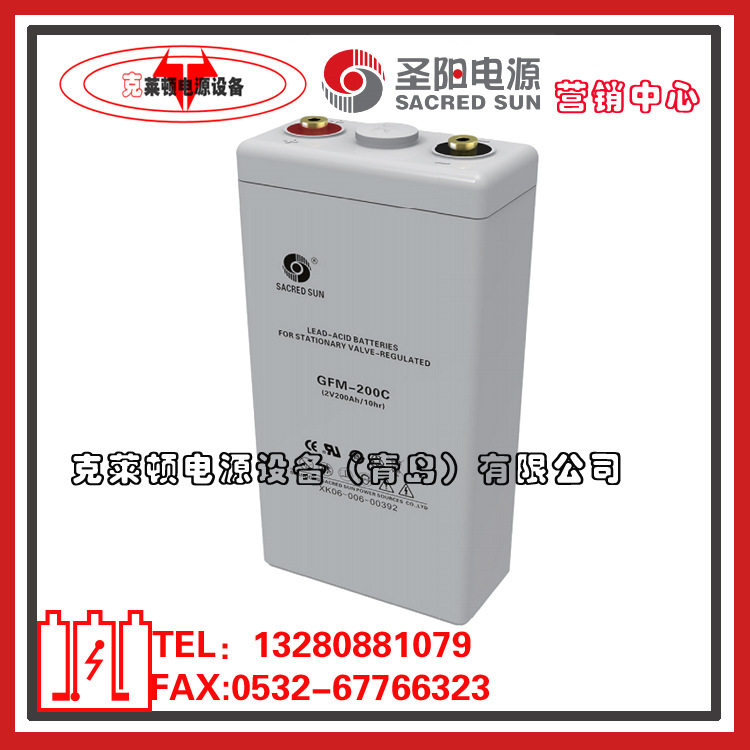 圣阳蓄电池GFM-200C/2V200AH通信基站电源储能蓄电池
