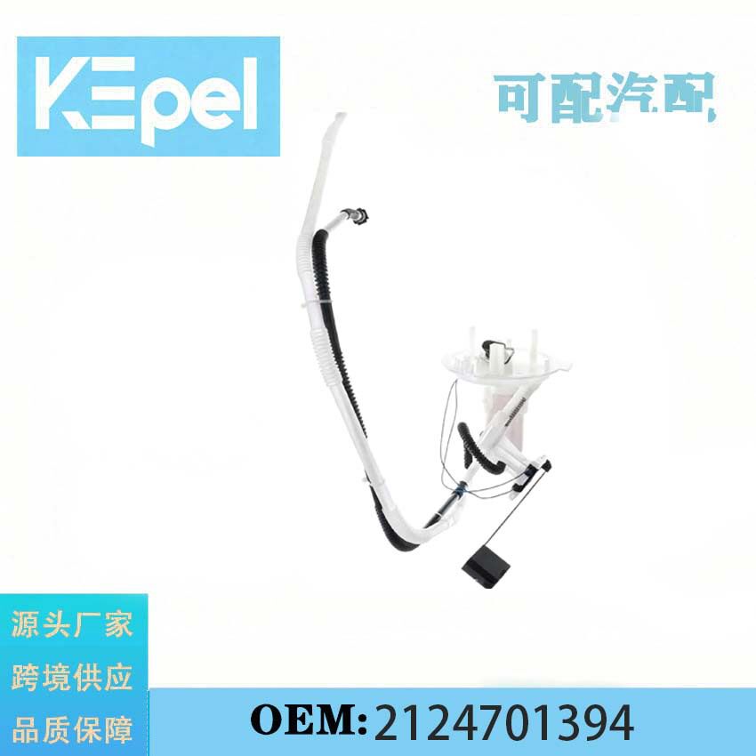 适用奔驰E级C级C180C250汽车底盘发动系统机油过滤器2124701394