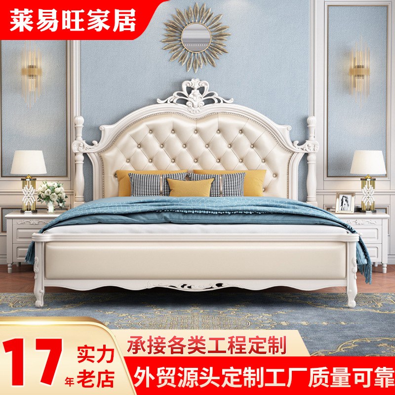 主卧欧式床全实木双人床p1.8米现代轻奢皮床公主床1.5m储物结婚床