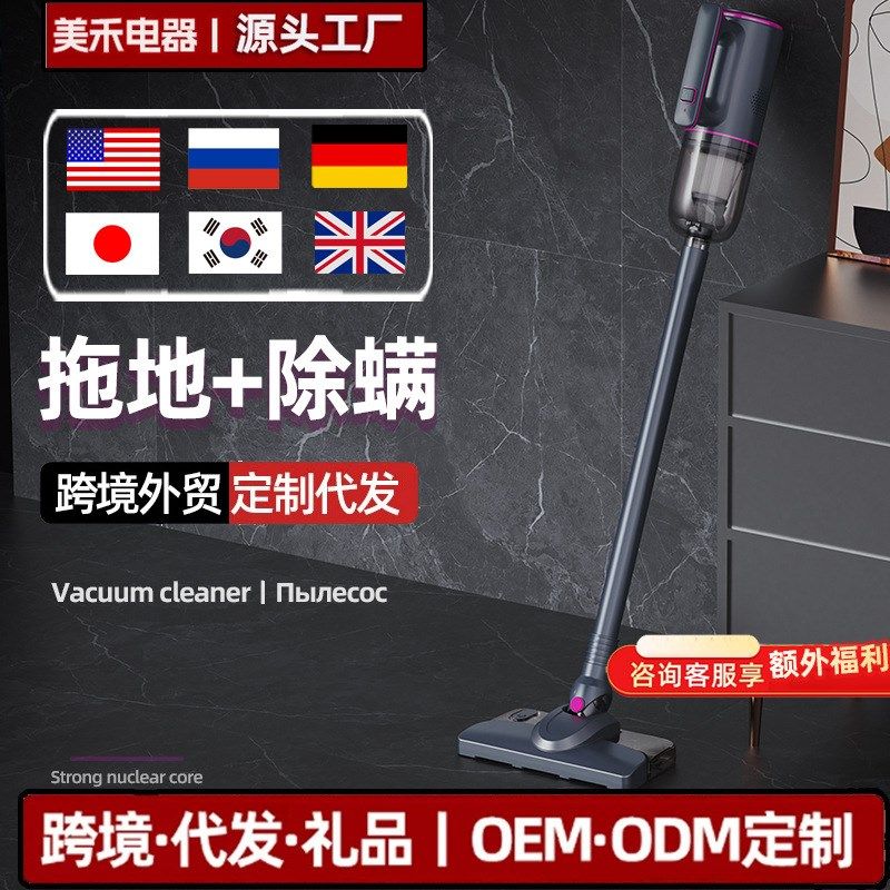 吸尘器家用大吸力手持无线车载C吸猫毛吸拖一体吸尘机一件起批