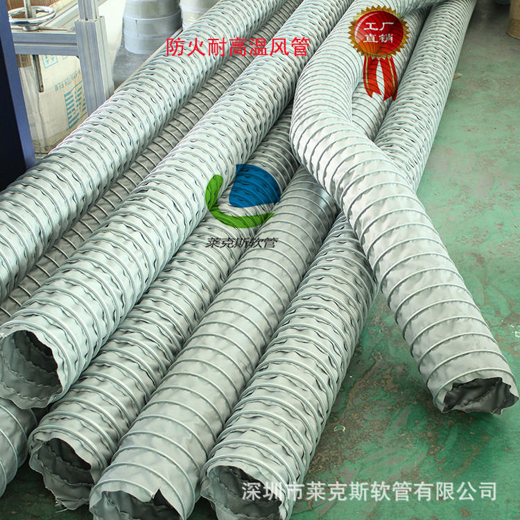 耐1000度以上高温通风管软管耐高温阻燃风管工厂直销