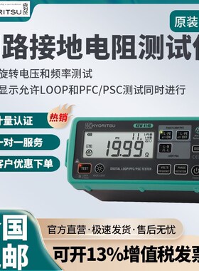 克列茨共立KEW4140回路接地F电阻仪 相位旋转电压和频率