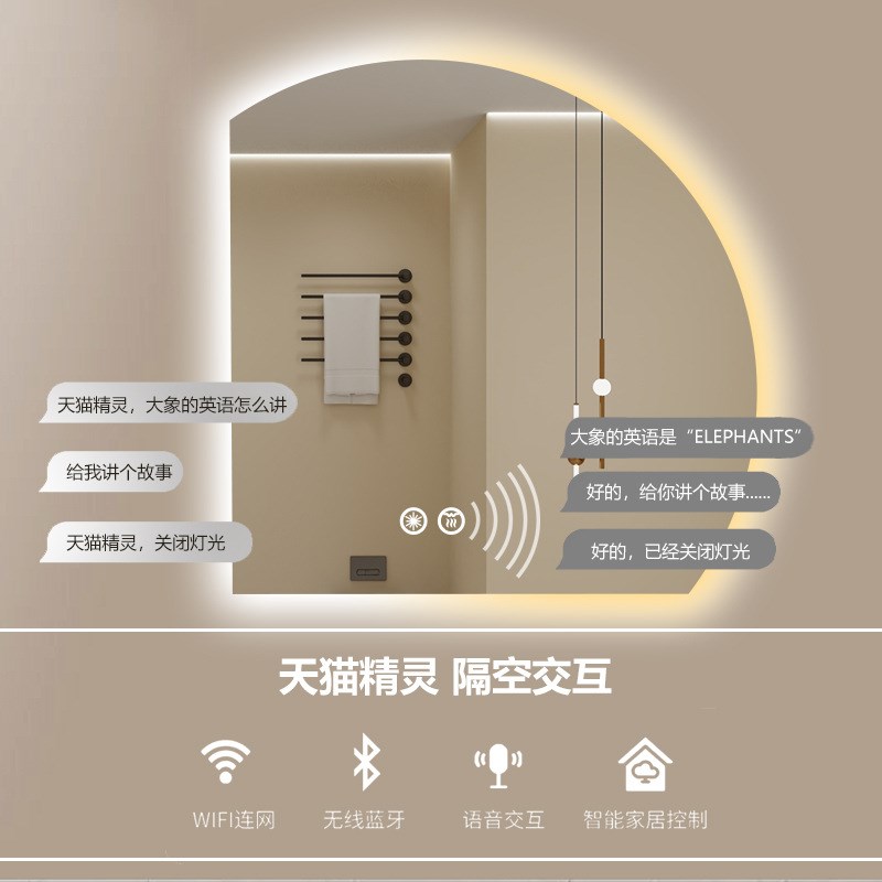 异形创意智d能浴室镜led灯壁挂卫生间感应艺术镜卧室触摸化妆镜子