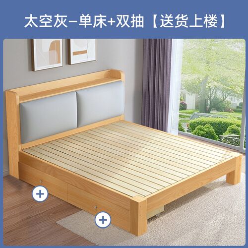 实木床现代简约1.5米单人床1m2简易床架1.8m主卧双人X大床出租房