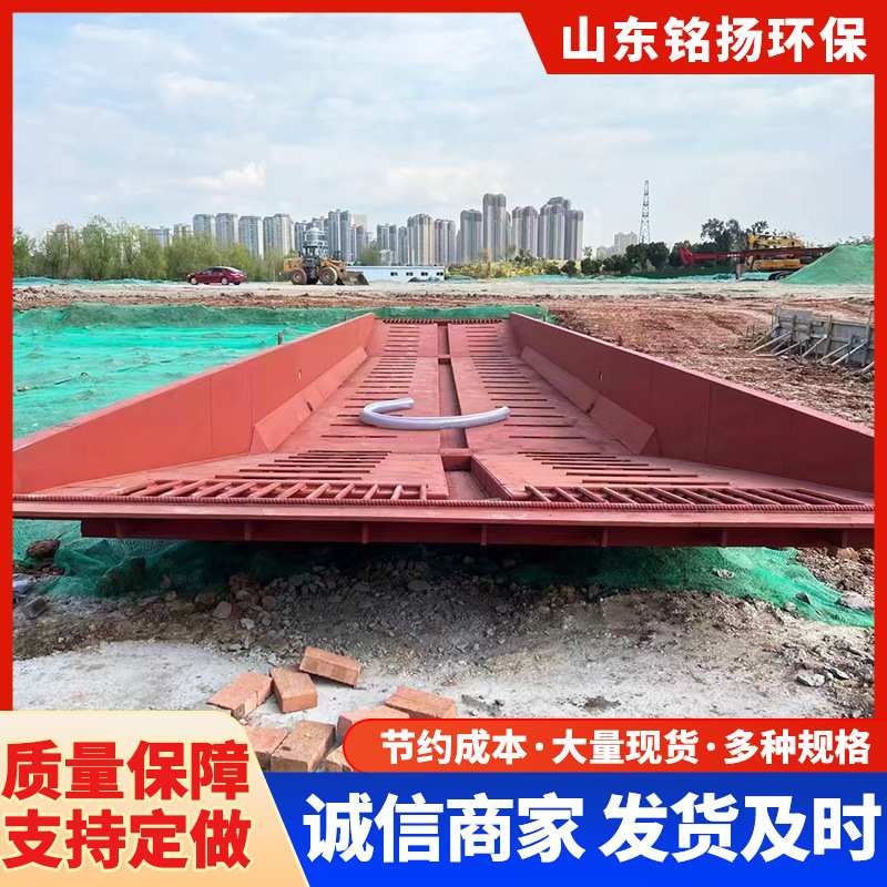 船式洗车槽工程车辆降尘洗车池 土建工程免基础车辆洗车槽池