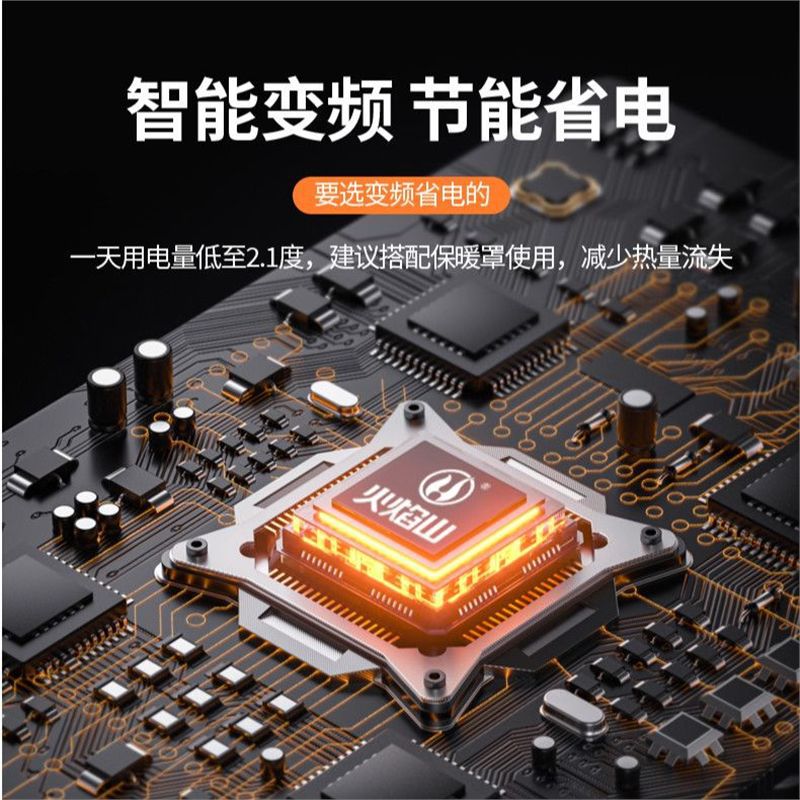 火焰山火麒麟pro新款长方形语音取暖茶几客厅可升降移动电暖桌