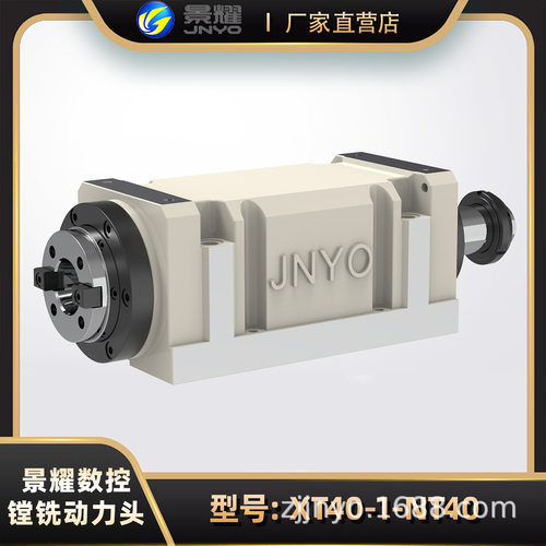 NT40-1带轮传动搪铣动力头钻孔动力头铣削动力头