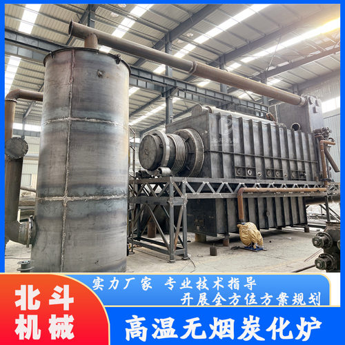 环保木质废料炭化机资源化利用