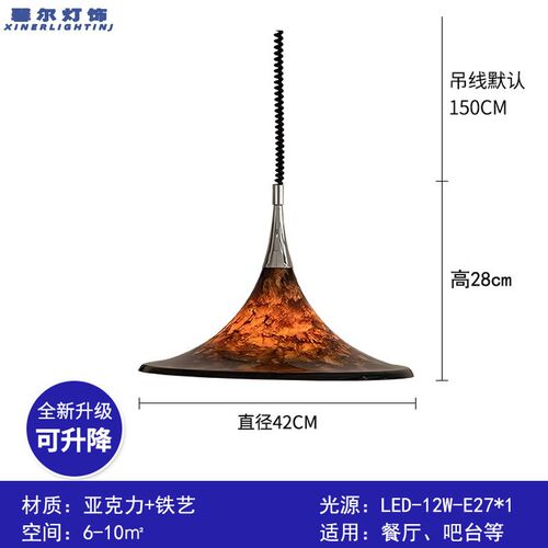 中古餐厅吊灯升降灯餐厅主灯伸缩吧台书房吊灯创意艺W术设计师灯
