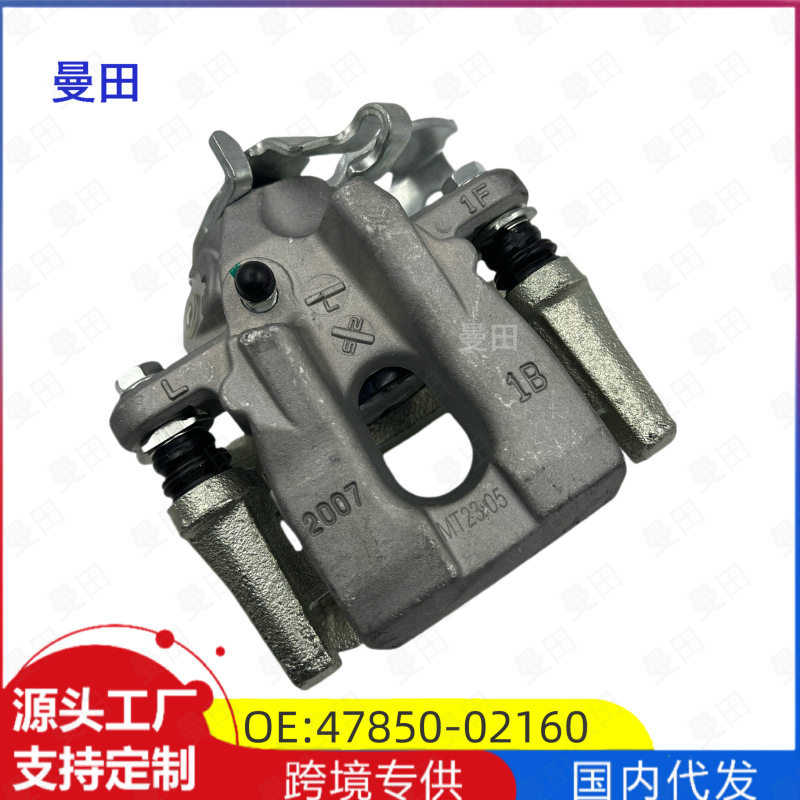 后左刹车分泵 制动刹车卡钳 适用于丰田 卡罗拉ZRE15 47850-02160