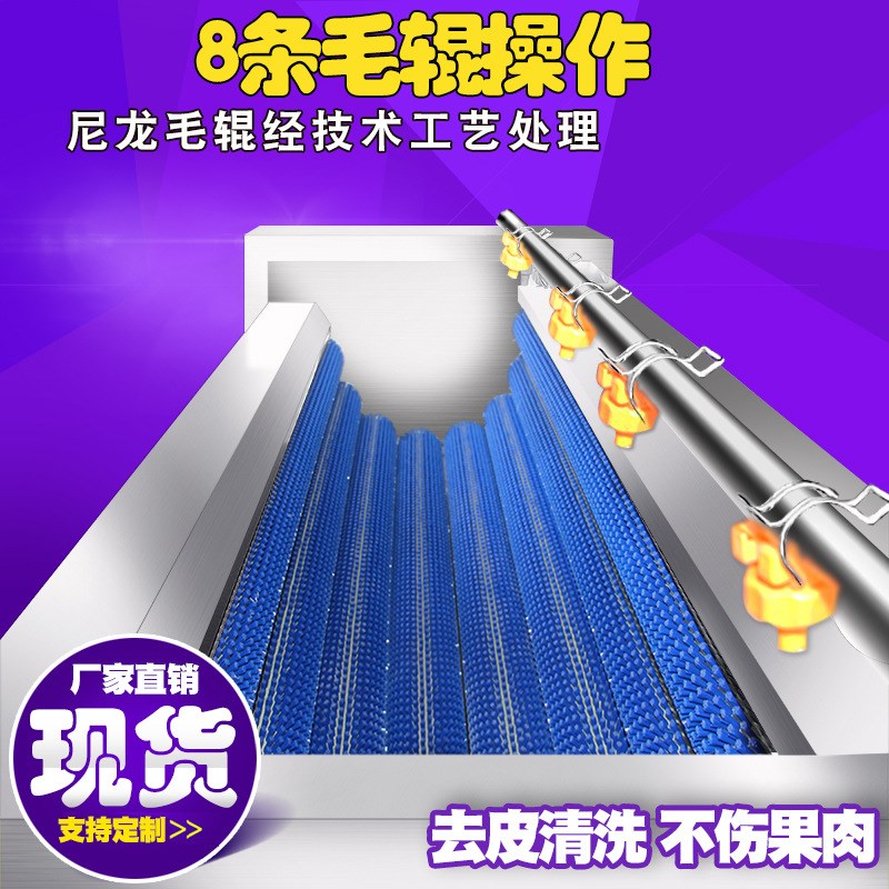 大型卜留克洗皮机 全自动毛刷洗泥机 商用Q蛐蛐桶清洗机现货