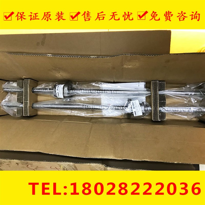 BNF2516HSS-2.5RRG0+780LC3+1045LC3 XY轴滚珠丝杠T5.钻攻机配件
