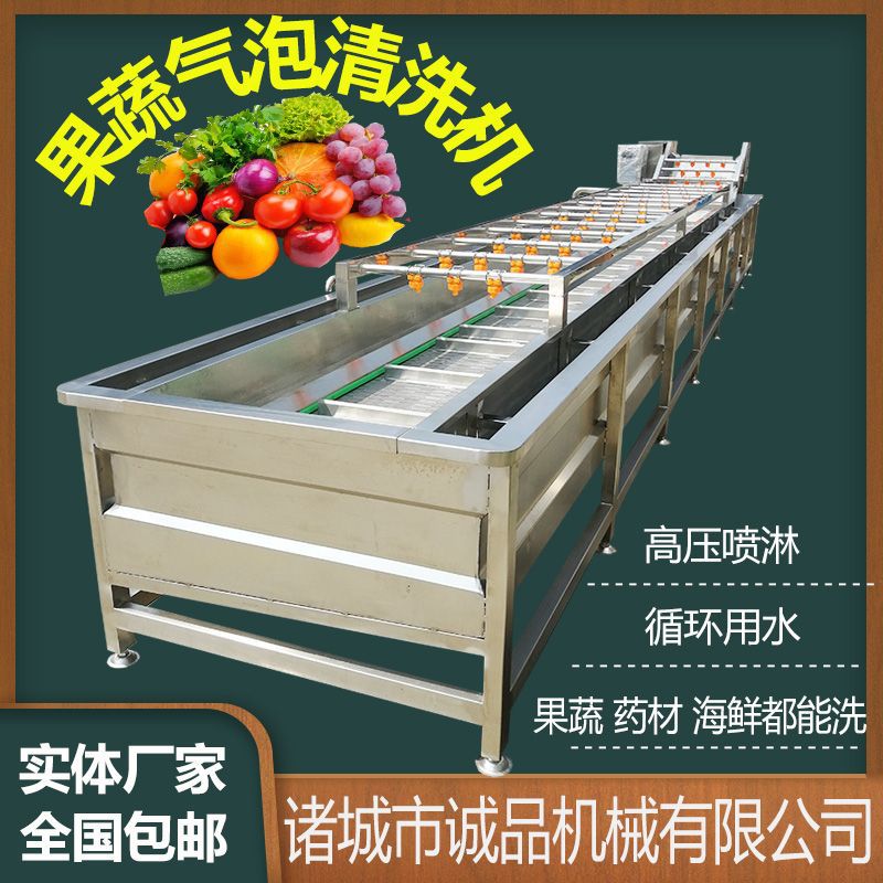 梅干菜翻滚式鼓泡清洗机蒲公英气泡清洗机云南山野菜清洗设备