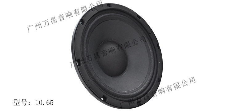 10寸超重低音爵士龙单元喇叭