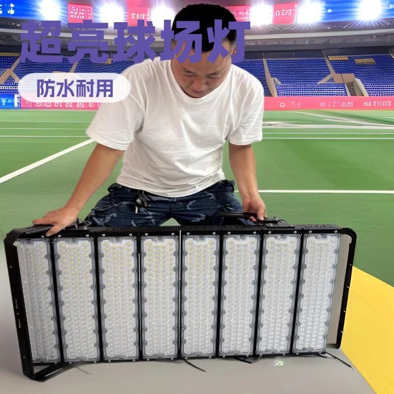 足瓦LED投光灯户外防水2000W