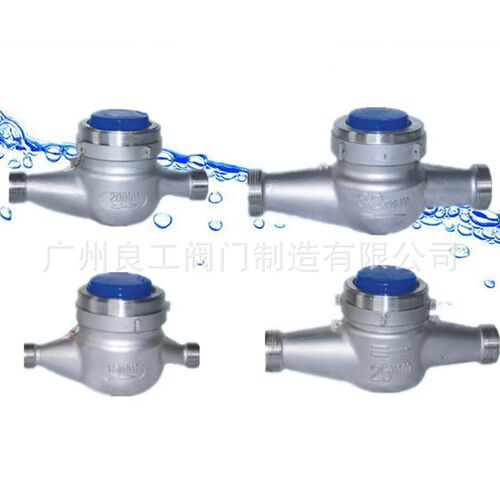 鹏翔304/3i16L不锈钢水表DN50法兰/丝扣/快装干式冷热水