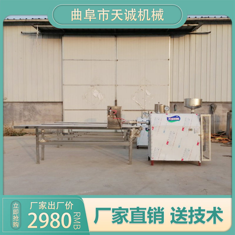 天诚牌广西水浸糍机自熟白年糕