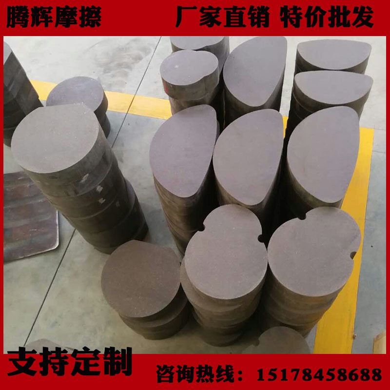 供应大型锻压机床冲床压力机进口陶瓷刹车摩擦块片刹车片