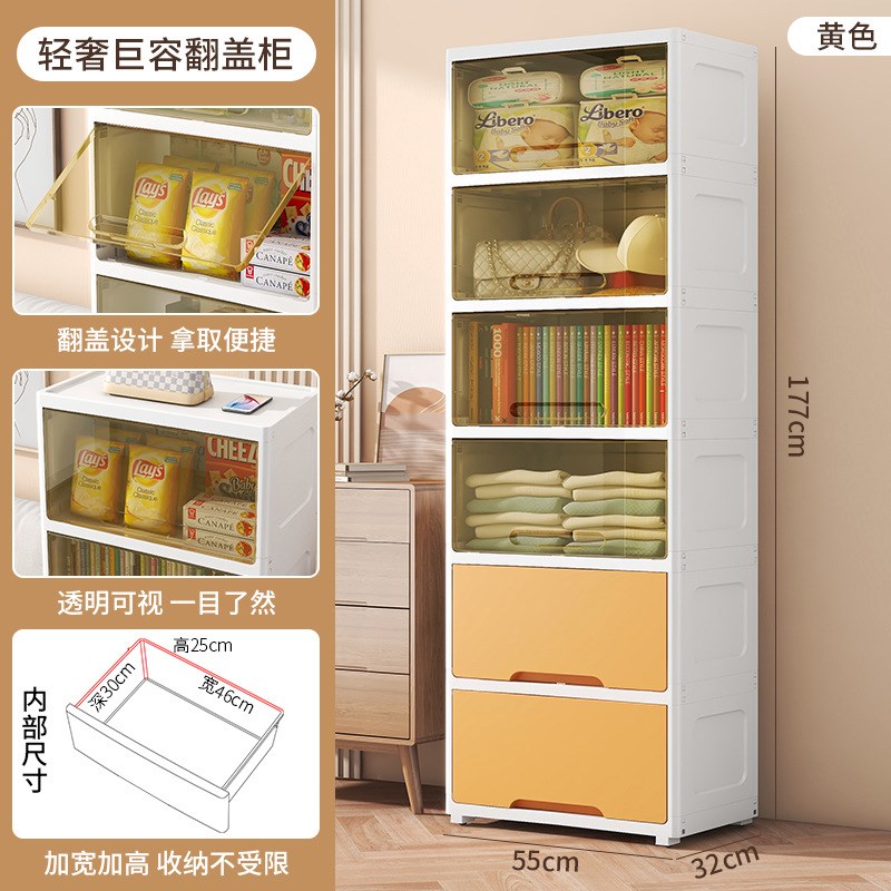 55cm面宽翻盖式收o纳柜多层整理柜塑料置物柜家用收纳抽屉式储物