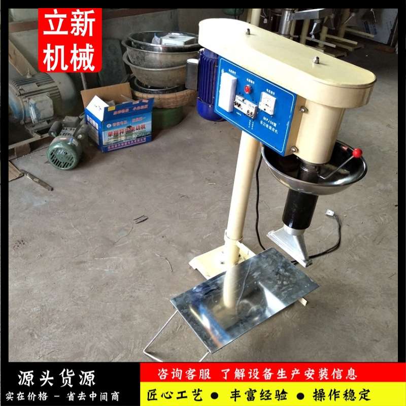 商用小型擀面皮机全自动一机多用可做面皮凉皮创业加工机器
