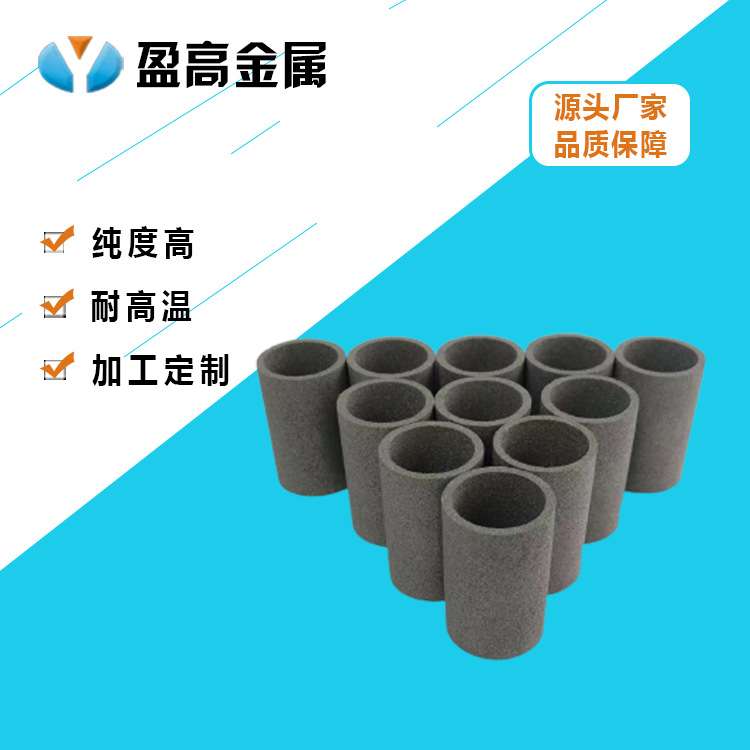 金属滤芯啤酒发酵罐碳棒滤芯2微米啤酒发酵罐不锈钢滤芯