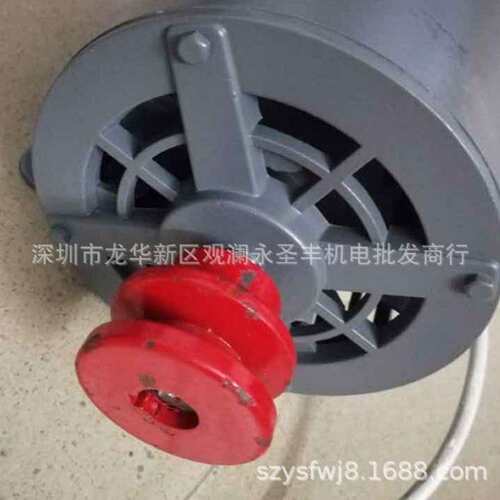 富通1吨冲床兴龙电机370W冲床马达YUG8014电阻起动异步电动机