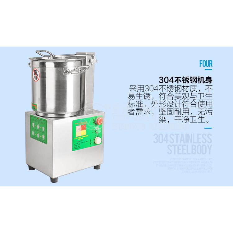 善友不锈钢食品切碎机多功能切碎机大容量切碎机果蔬细切机蒜蓉