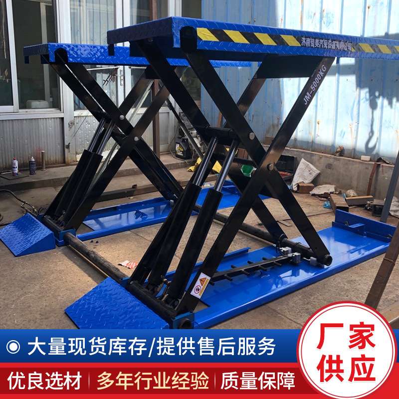 汽车举升机剪式厂家直销出口跨境超薄小剪免挖槽可移动小剪举升机
