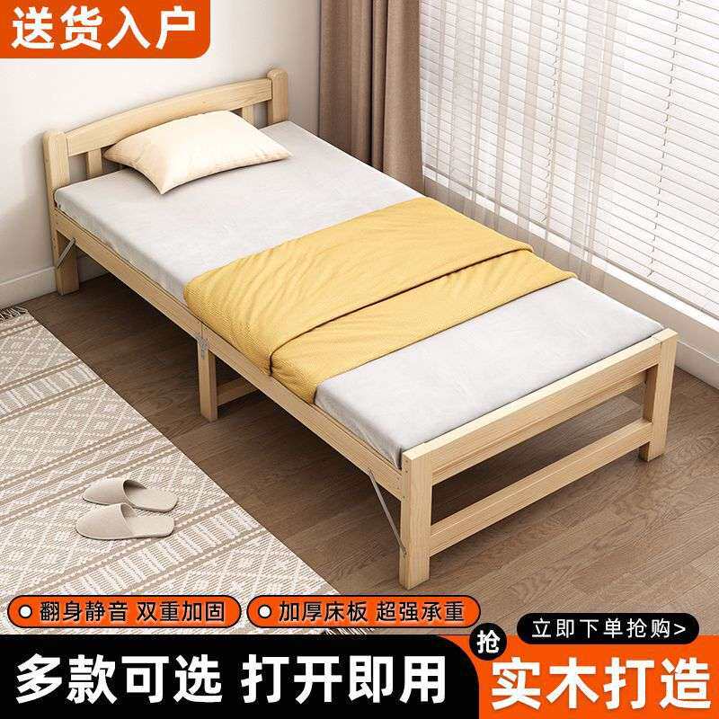 实木折叠床午休办公室双人床经济型简易出租房加厚成人家用单人礼