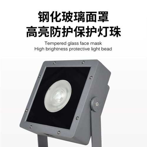 户外方形LED投光灯20W投射灯广场公园酒店别墅外墙亮化50W照树灯