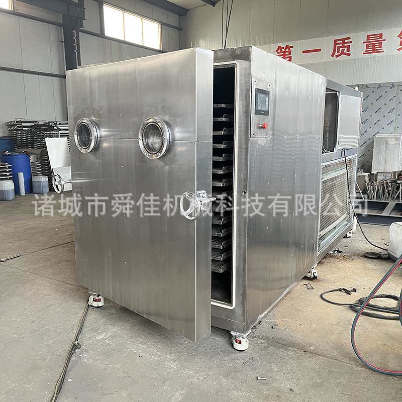 果蔬蛋糕粉低温脱水冻干机 红头竹笋专用真空干燥箱 舜佳