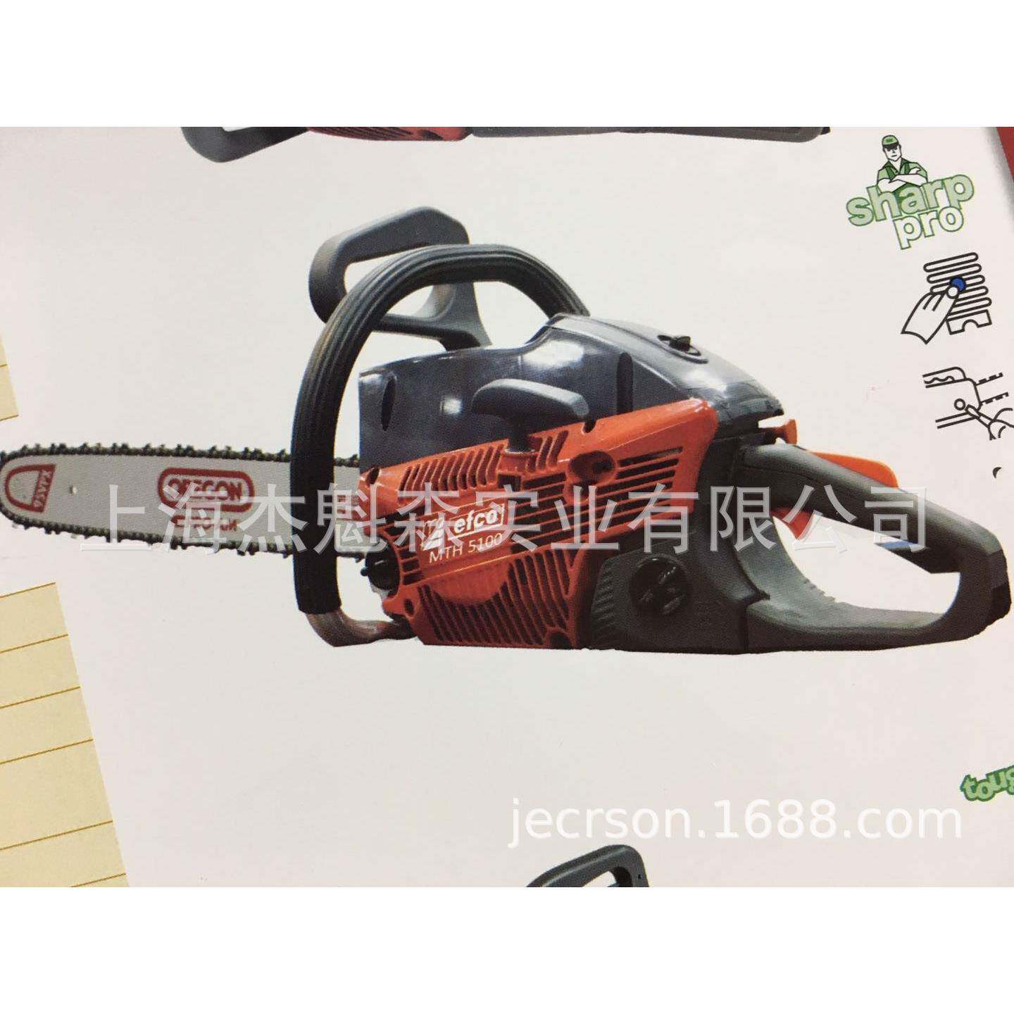 叶红 MT5100手持式自动18寸油锯 草坪修枝油锯 园林伐木汽油链锯