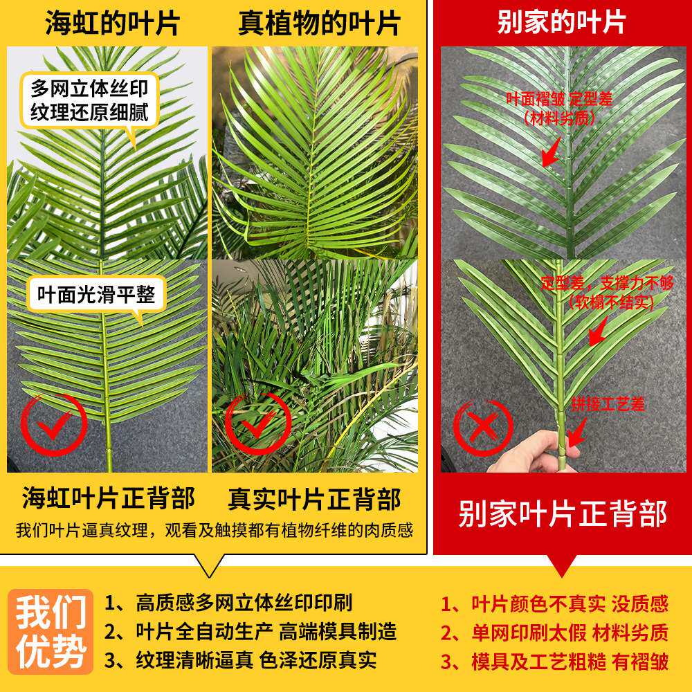 跨境高仿真园艺绿植夏威夷葵室内仿真盆栽散尾葵客厅装饰假树摆件