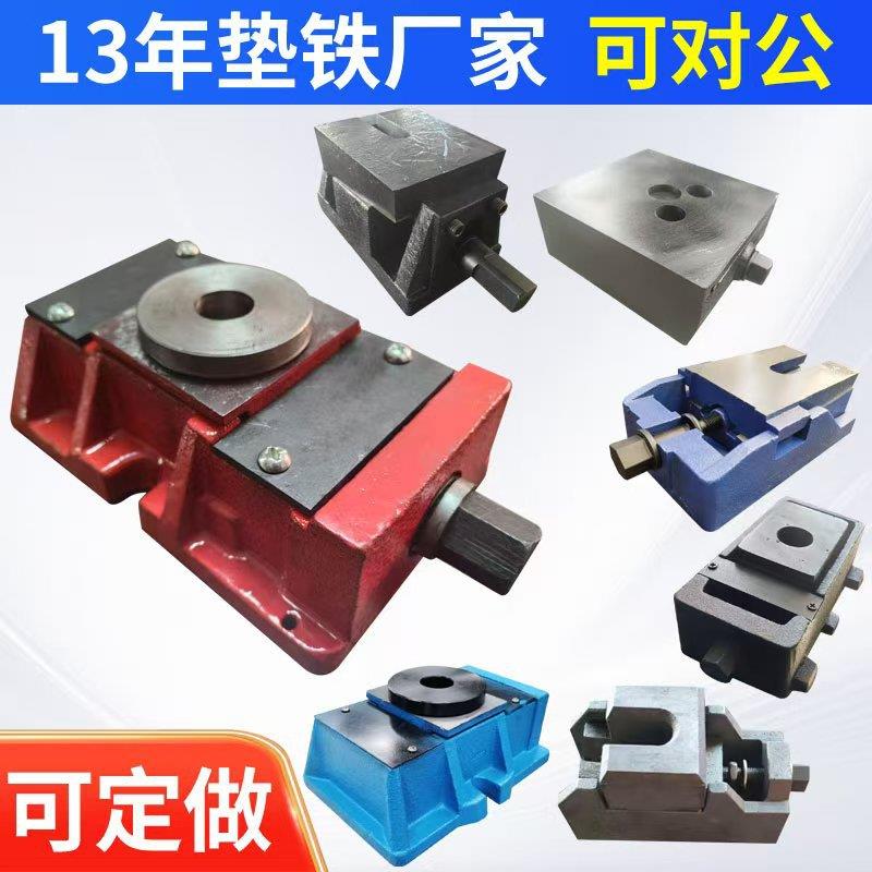 机床垫铁可调三层球面重型调整FDT垫铁地脚s83防震振机床垫脚图片