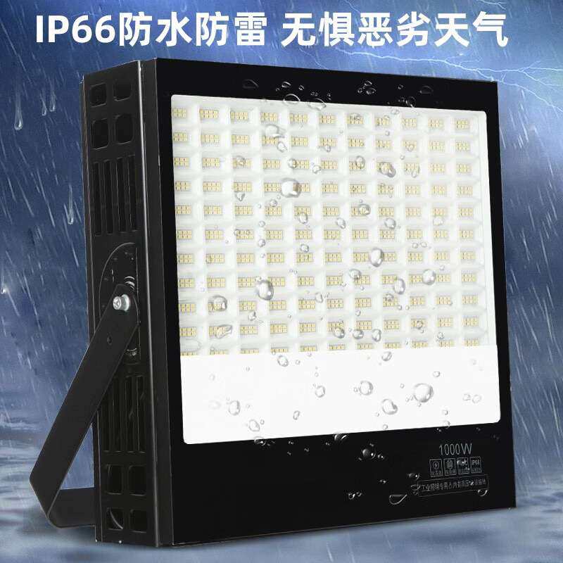LED塔吊灯方形大功率工地体育馆操场强光防水广告牌照明探照射灯