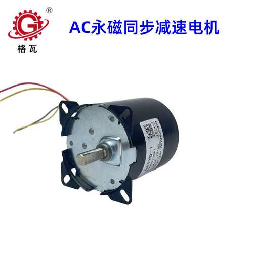 格瓦49/59/64TYD减速电机1.6~100转 AC24/110/220V同步减速电机