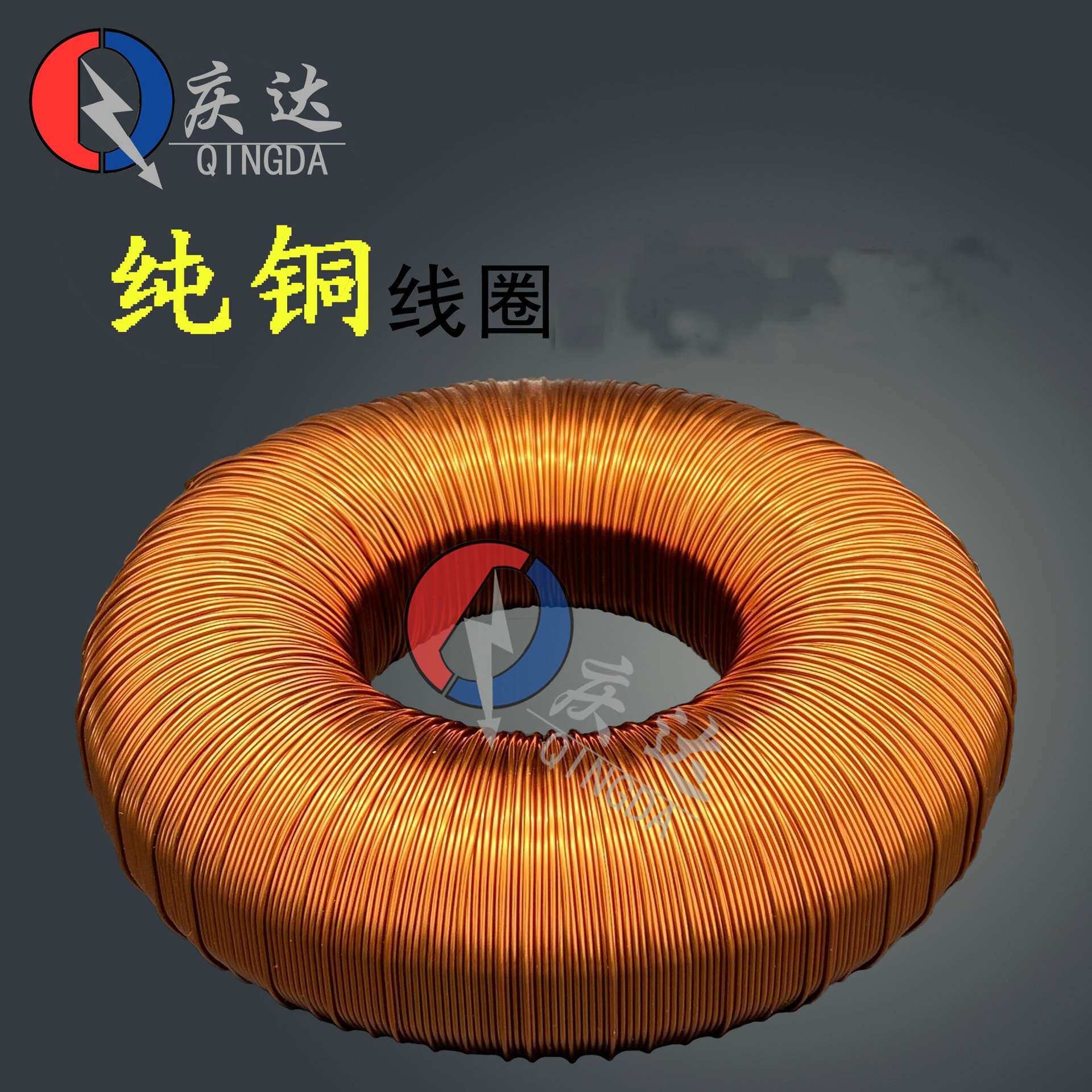 多功能O型变压器高磁铁芯HiFi功放音响专用变压器OA-50W~2000W