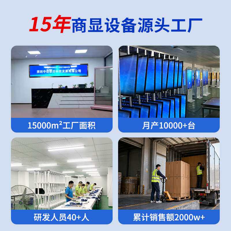 触摸查询一体机高清立卧式触控液晶显示屏落地广告机酒店展厅屏