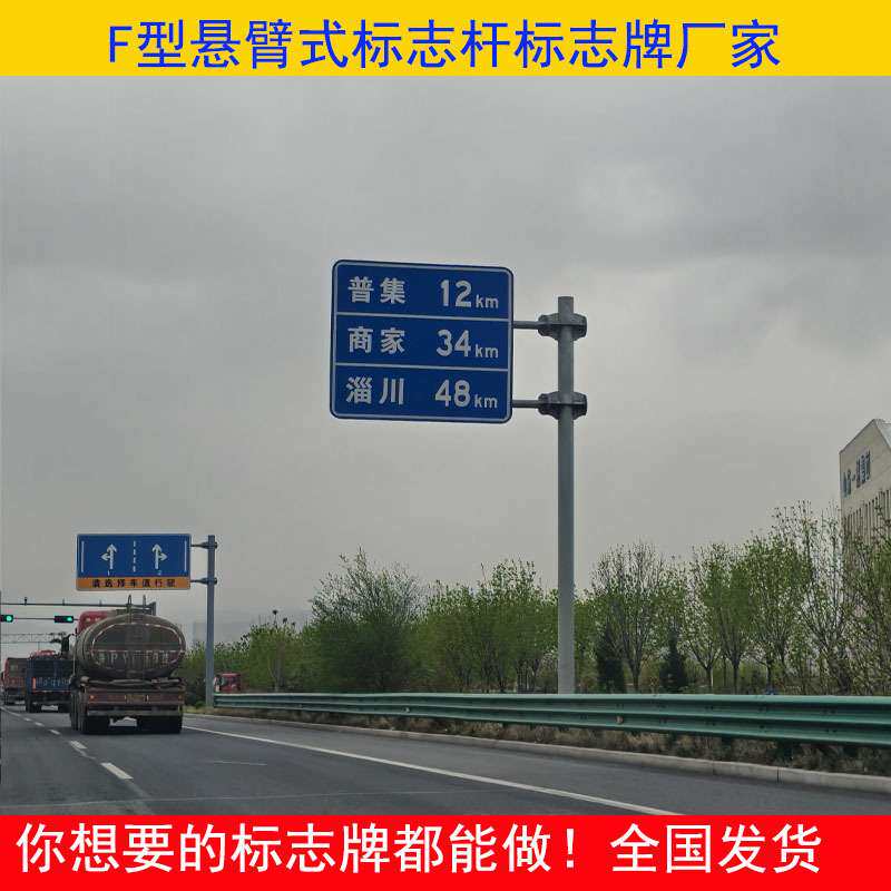 禁止停车交通标志牌生产厂家高速公路指示牌加厚反光警示牌立柱