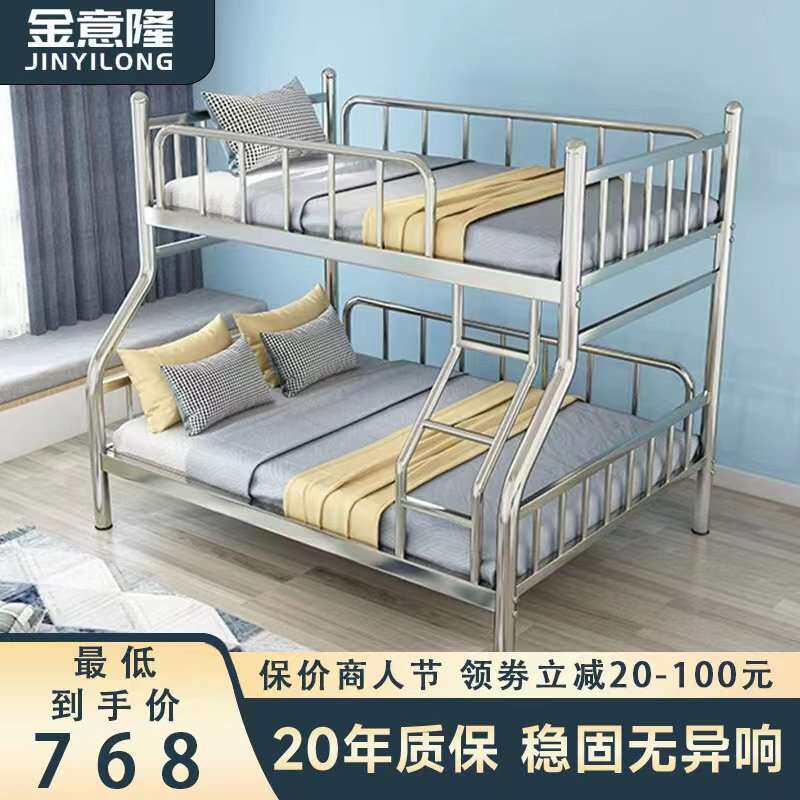 304不锈钢儿童上下铺家用高低床双层钢架子母床1.2铁架宿舍上下床