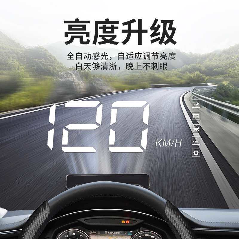 抬头显示器hud汽车通用型改装便携式obd高清车载显示屏厂家