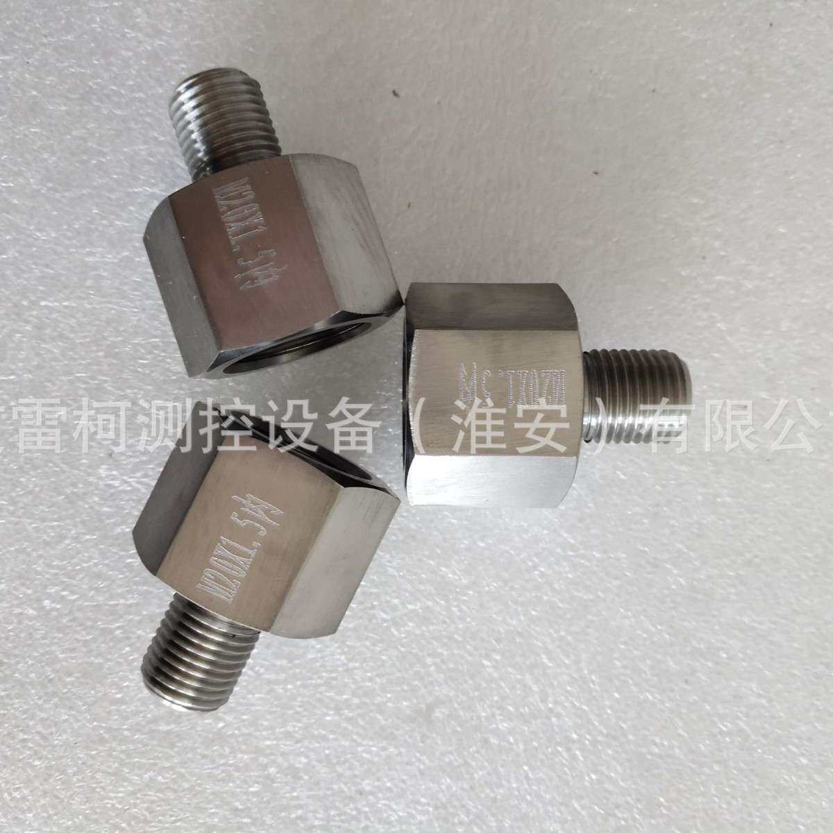 压力转接头G1/4外转M20*1.5内螺纹压力表校准台校验仪表转换接头