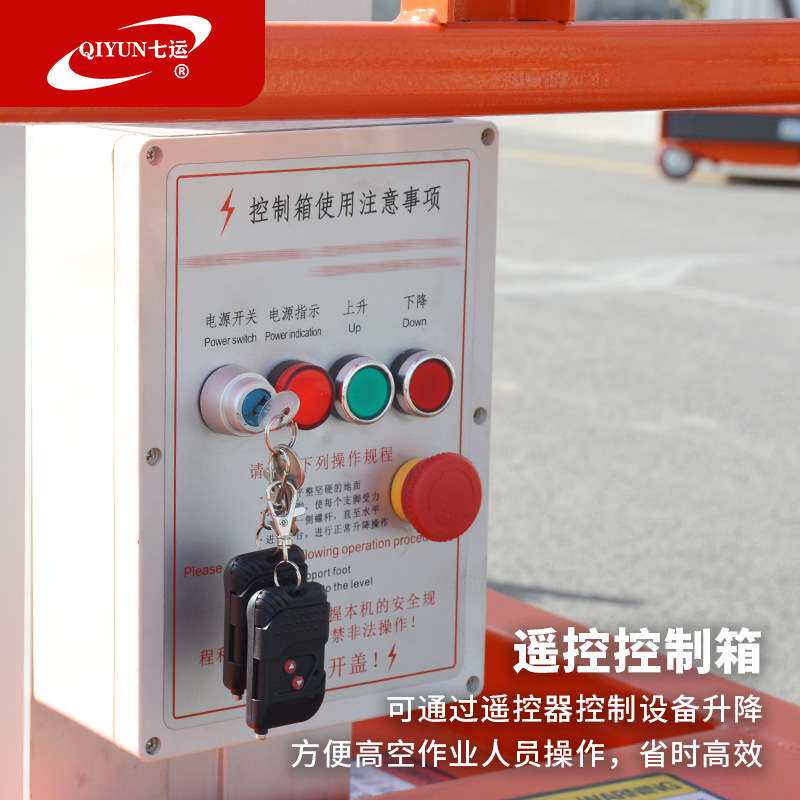 铝合金式升降机小型多桅柱单柱双柱液压高空作业铝合金升降平台